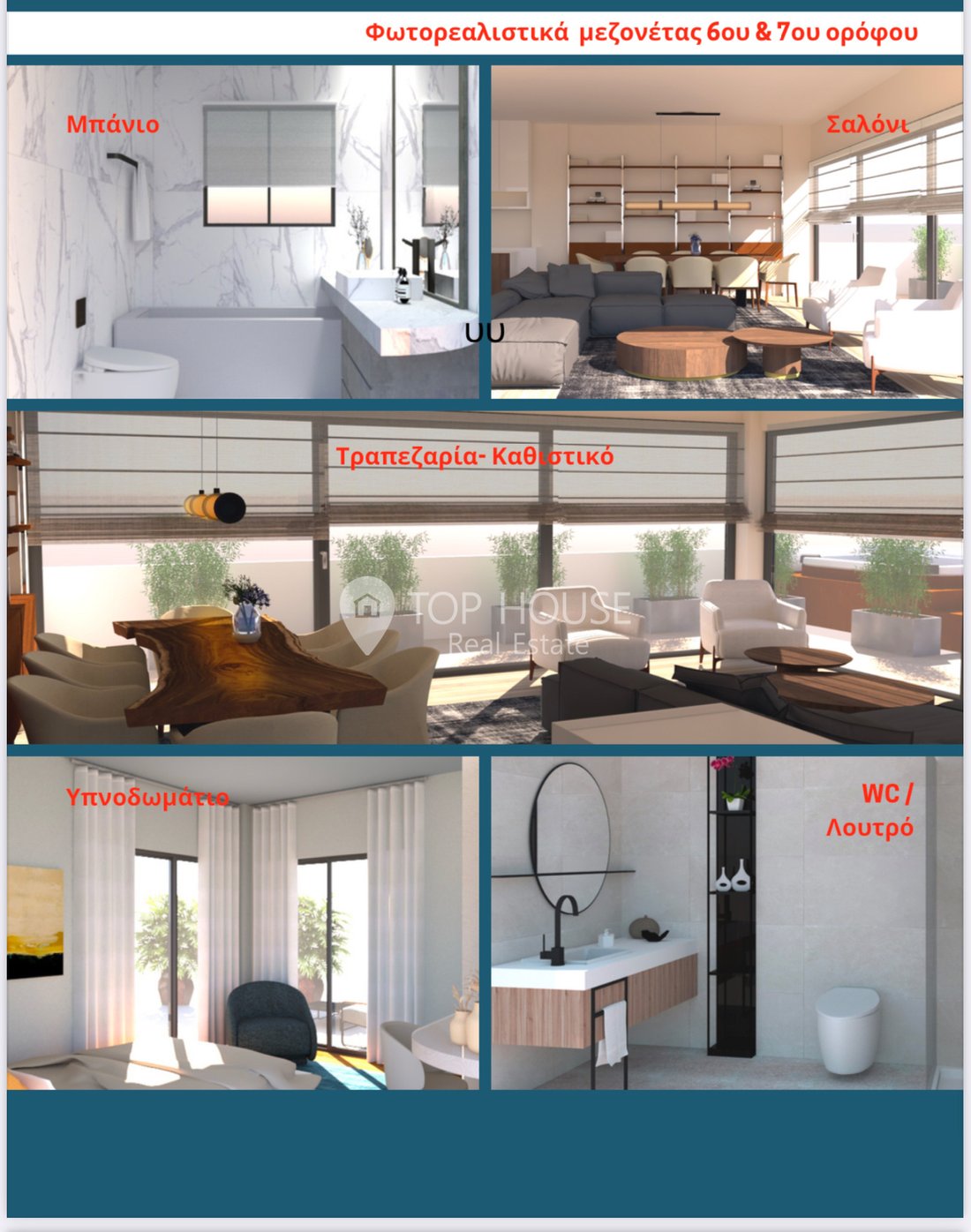 Apartment in 2nd Community of Kallithea, Attica, Greece 4 - 15417926