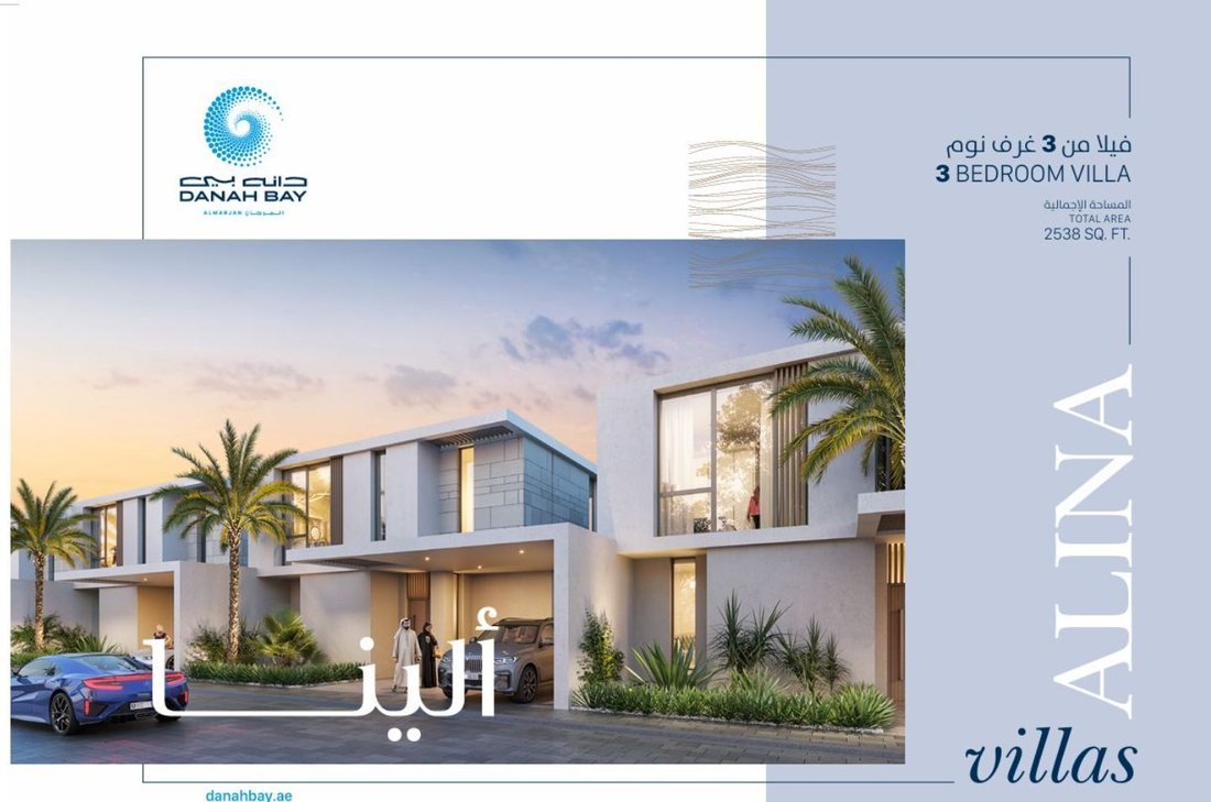 Villa in Al Marjan Island / Jazeerat Al Marjan, Ras al-Khaimah Emirate, United Arab Emirates 2 - 15433540