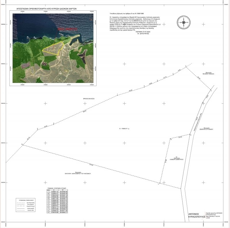 Land in Milopotamos, Greece 2 - 15453707