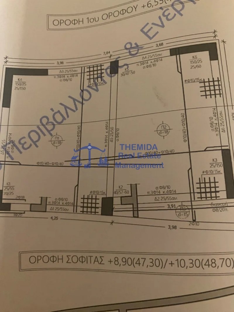 Apartment in Pylaia, Macedonia and Thrace, Greece 5 - 15462822