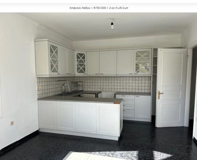 Apartment in Kifisia, Attica, Greece 4 - 13837707