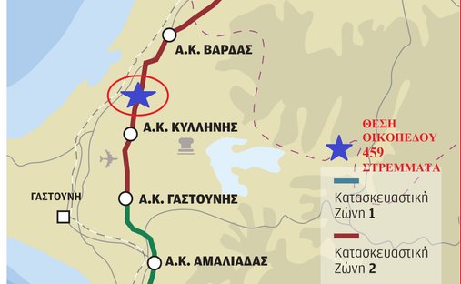 Land in Andravida and Kyllini, Peloponnese, Western Greece and the Ionian, Greece 1