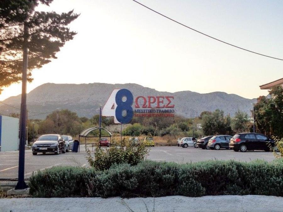 Land in Chios, Aegean, Greece 2 - 15635537
