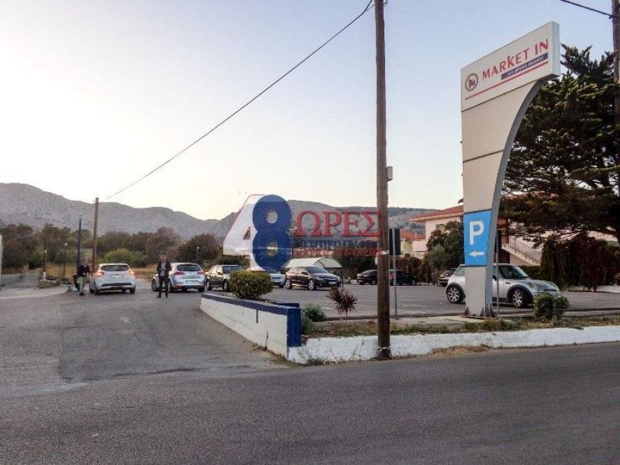 Land in Chios, Aegean, Greece 4 - 15635537