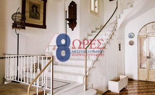 Appartamento a 1st District of Athens, Athens, Grecia 1