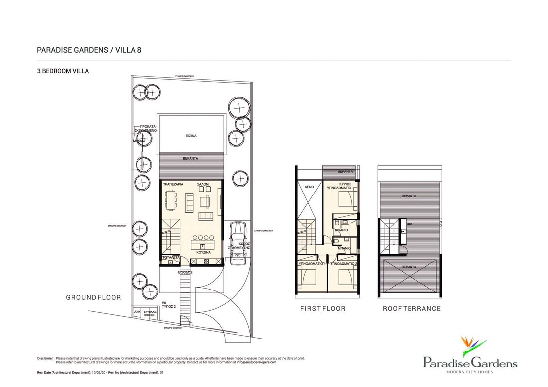 House in Paphos, Paphos, Cyprus 4 - 13093861