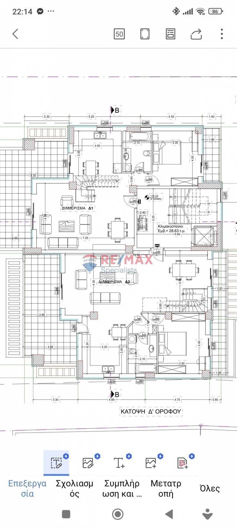 Apartment in Crete, Greece 2 - 15725820