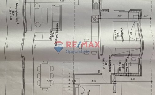 Appartement en Crète, Grèce 1