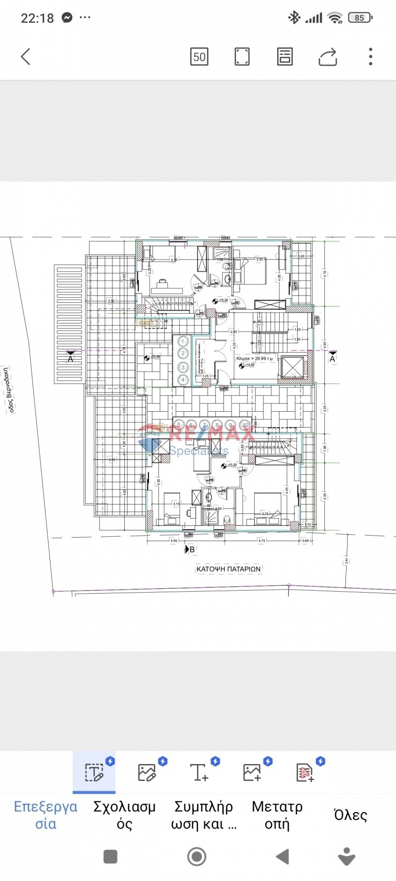 Apartment in Crete, Greece 3 - 15725819