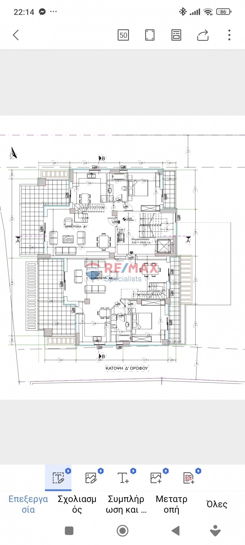 Apartment in Crete, Greece 1 - 15725820