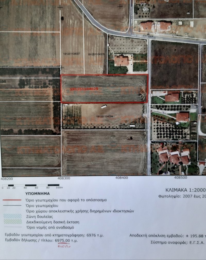 Land in Oraiokastro, Macedonia and Thrace, Greece 1 - 15763418