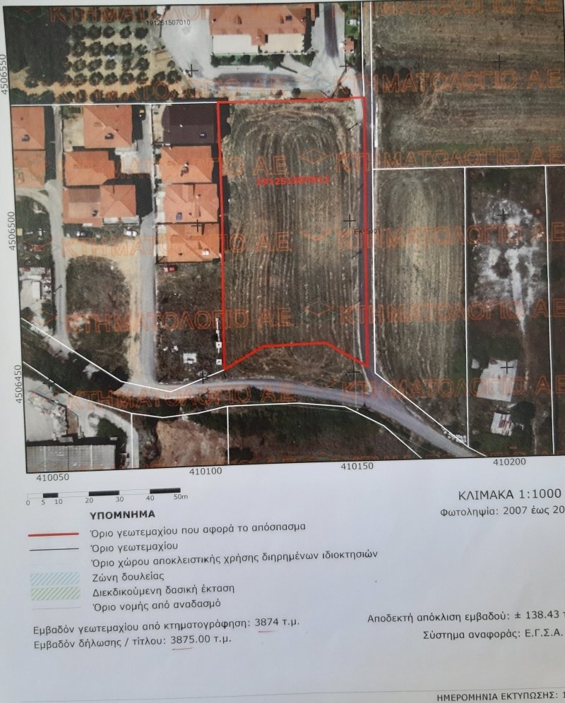 Land in Oraiokastro, Macedonia and Thrace, Greece 1 - 15763417