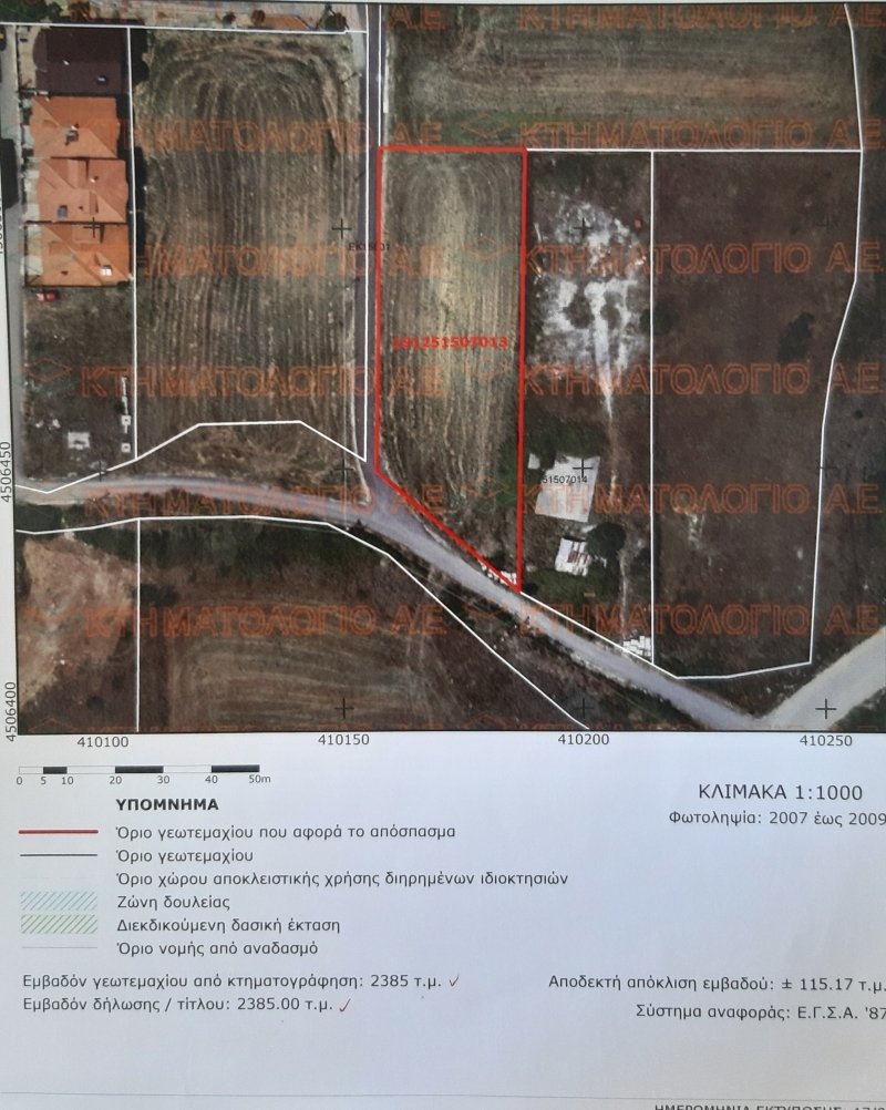 Land in Oraiokastro, Macedonia and Thrace, Greece 1 - 15763416