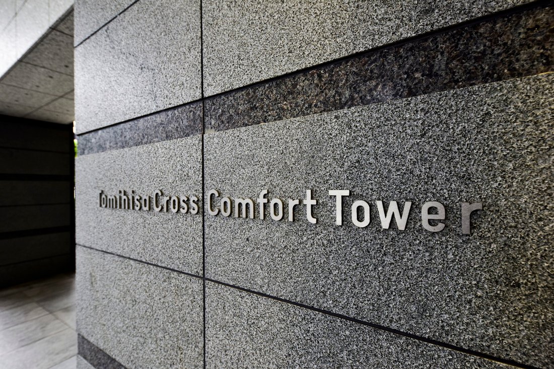 Condo in Shinjuku City, Tokyo, Japan 5 - 15806532