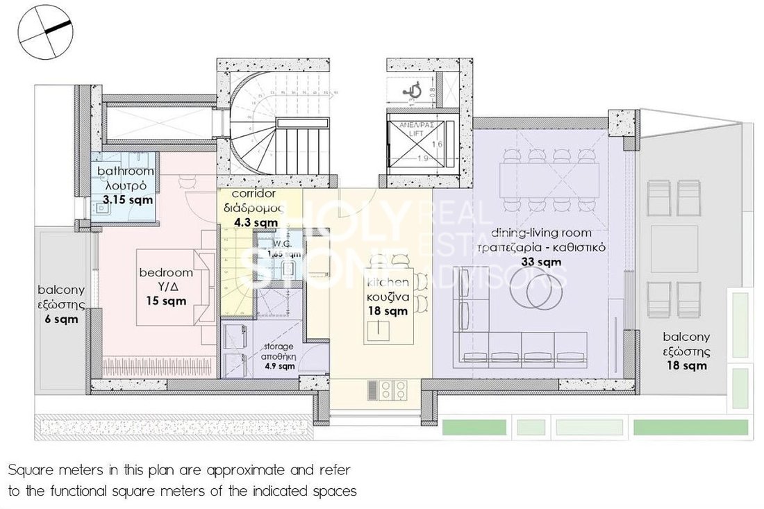 Penthouse in Glyfada, Attica, Greece 4 - 15965402