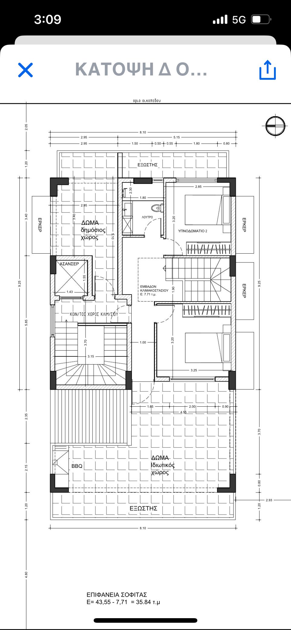 Apartment in Argyroupoli, Attica, Greece 2 - 16004613