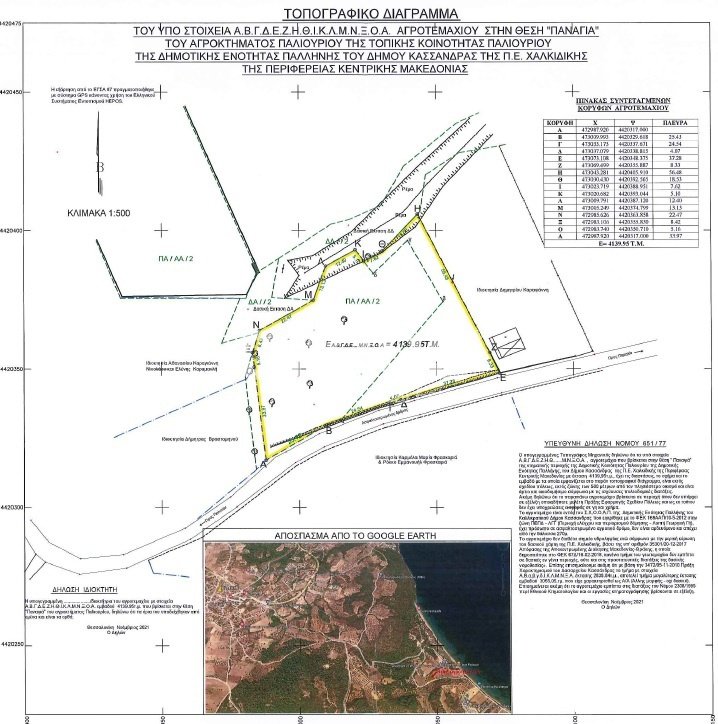 Land in Pallini Municipal Unit, Macedonia and Thrace, Greece 5 - 16199472