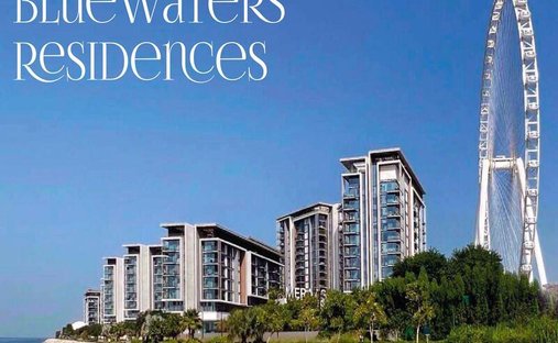 Apartment in Dubai, Dubai, United Arab Emirates 1