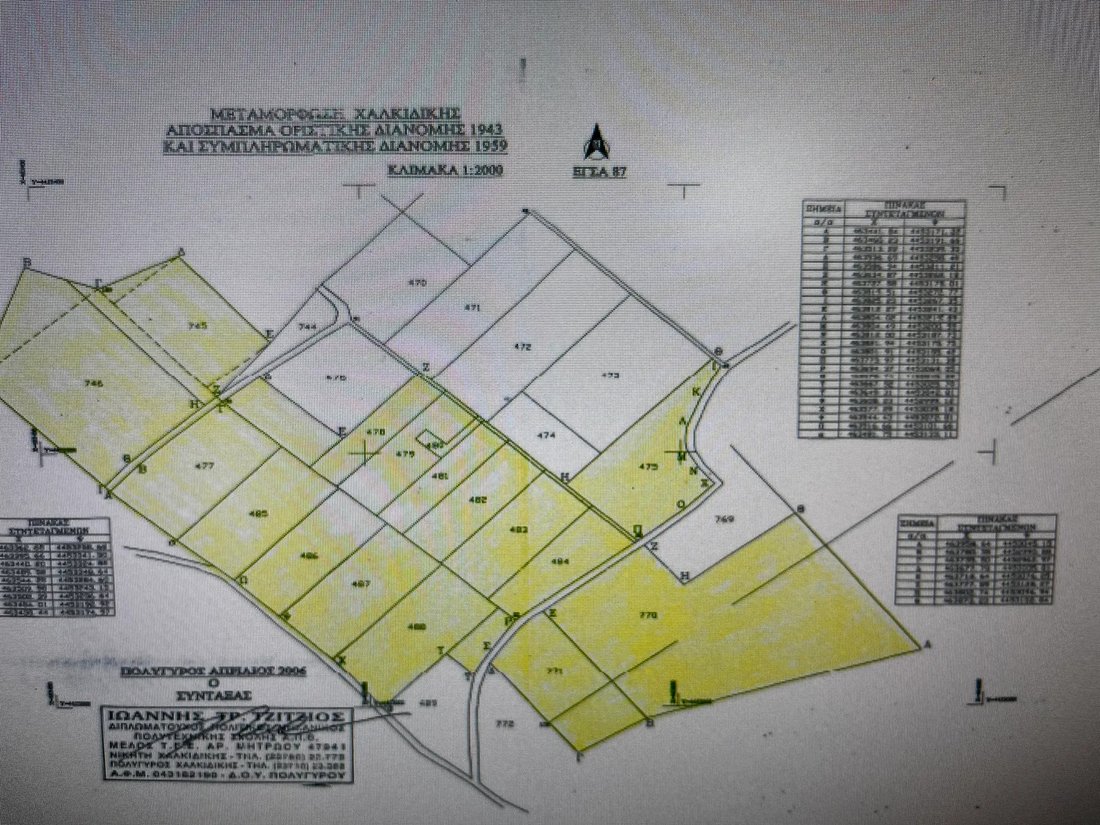 Rancho en Aristotle, Macedonia and Thrace, Grecia 3 - 16282571