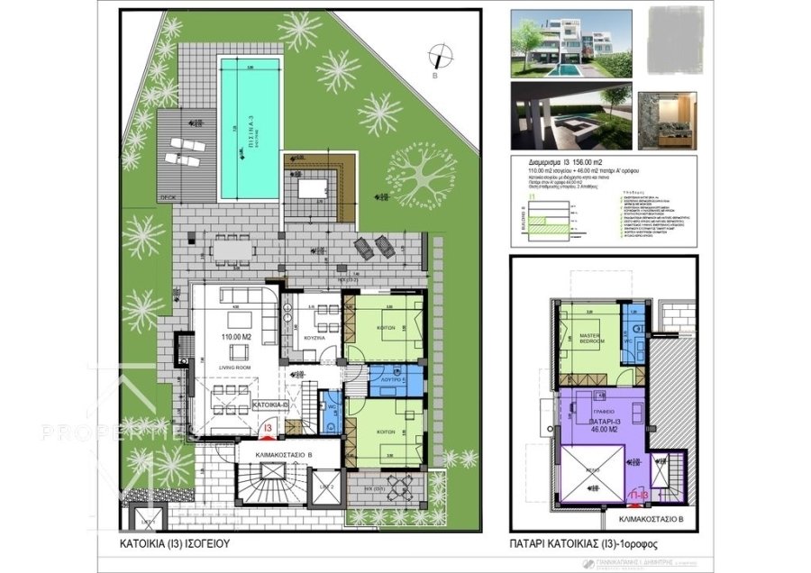 Apartment in Kifisia, Attica, Greece 5 - 14351797