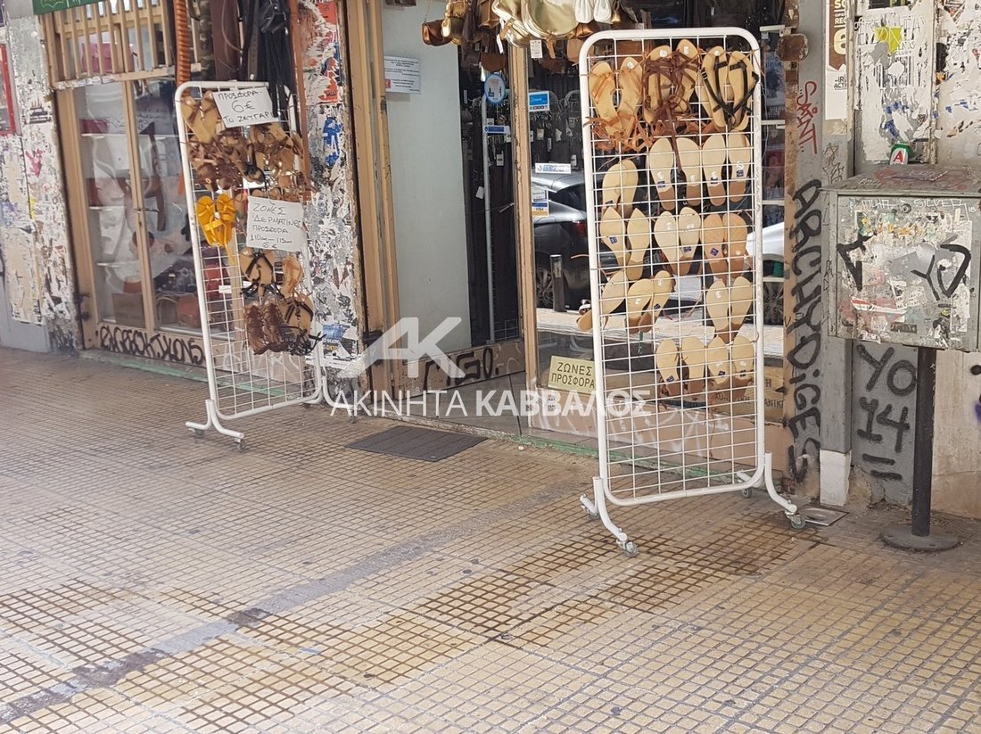 1st District of Athens, Athens, Greece 1 - 16326864