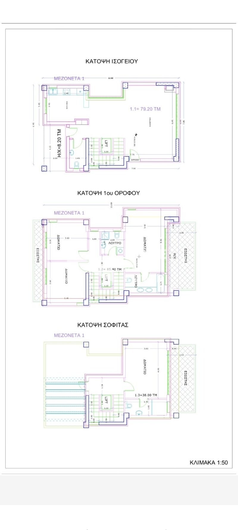 House in Central Macedonia, Macedonia and Thrace, Greece 4 - 16551588