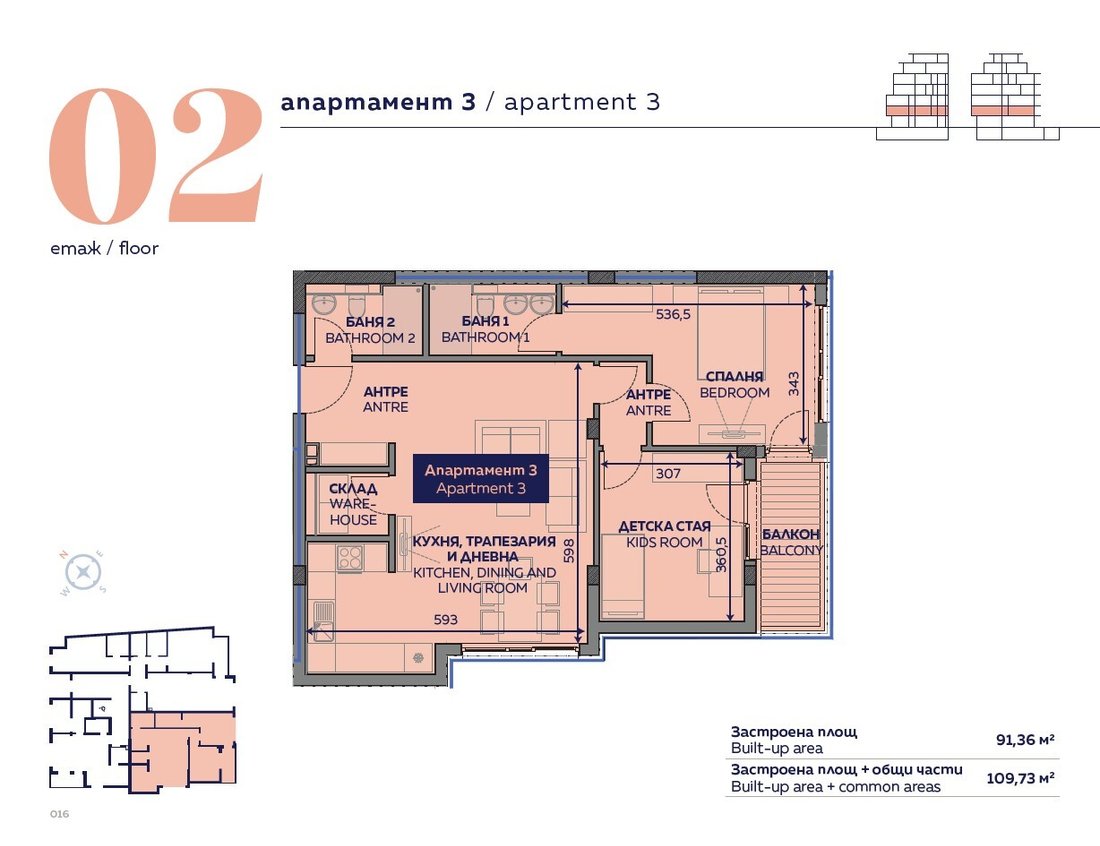 Apartment in Sofia, Sofia City Province, Bulgaria 5 - 16621547