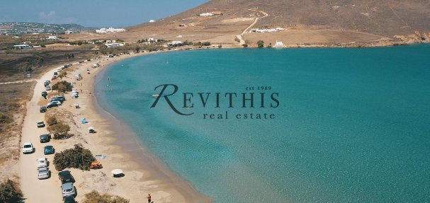 Land in Paros, Aegean, Greece 2 - 16641957