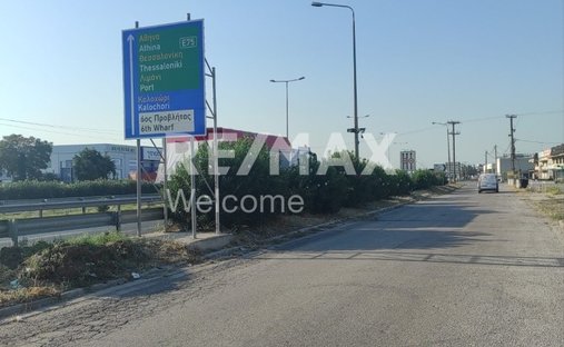 Land in Menemeni, Macedonia and Thrace, Greece 1