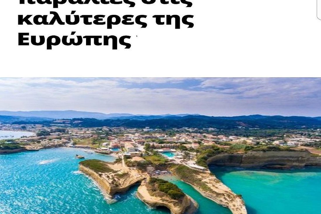 Villa in Corfu, Peloponnese, Western Greece and the Ionian, Greece 2 - 16701818