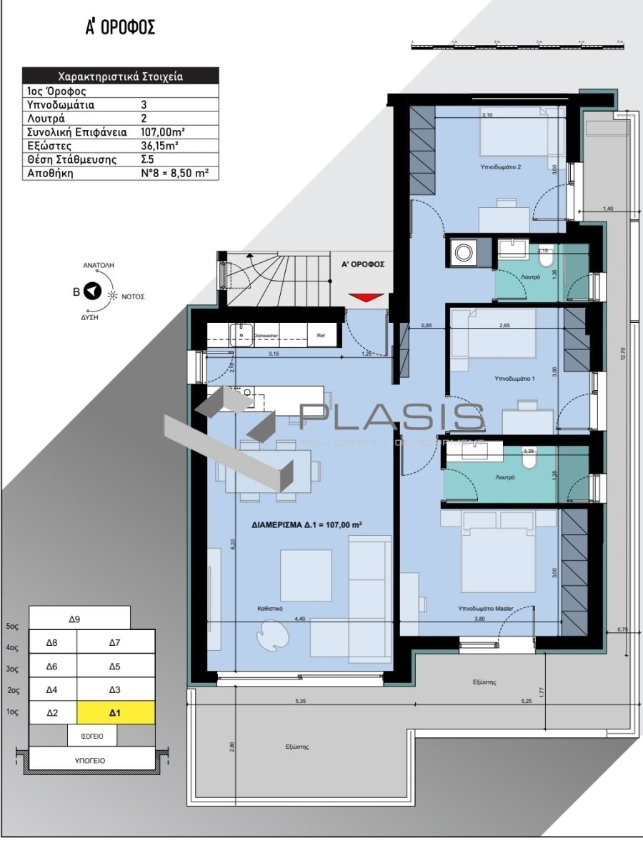 Apartment in Ilioupoli, Attica, Greece 4 - 15346349