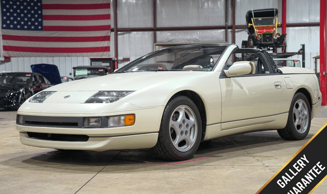 1993 Nissan 300 Zx In Grand Rapids, United States For Sale (16743956)
