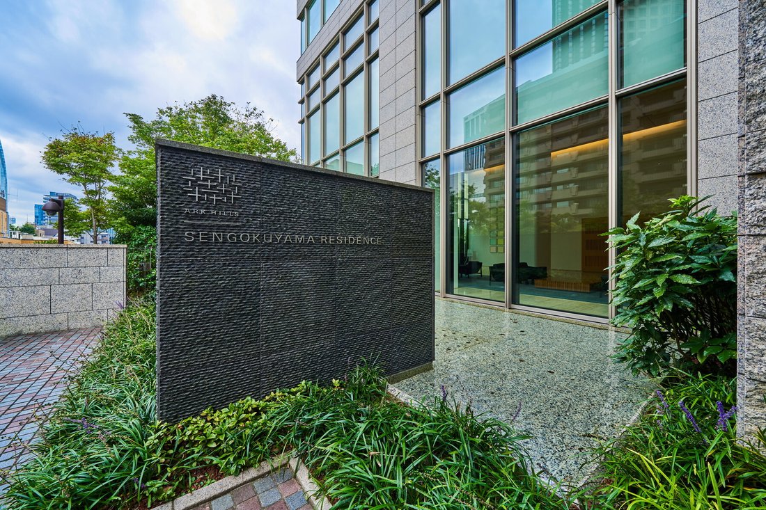 Condo in Minato City, Tokyo, Japan 5 - 16765024