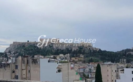 1st District of Athens, Athens, Grèce 1