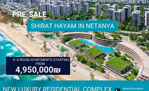 Apartamento en Netanya, Distrito Central, Israel 1
