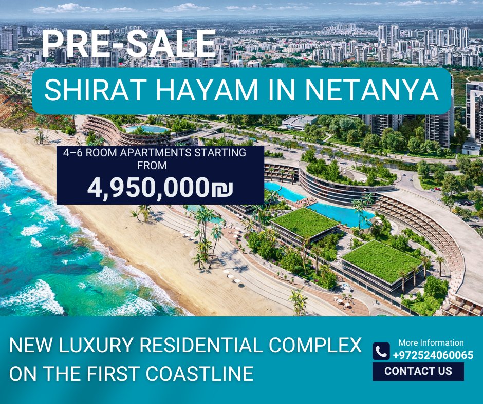 Apartment in Netanya, Center District, Israel 2 - 16864847