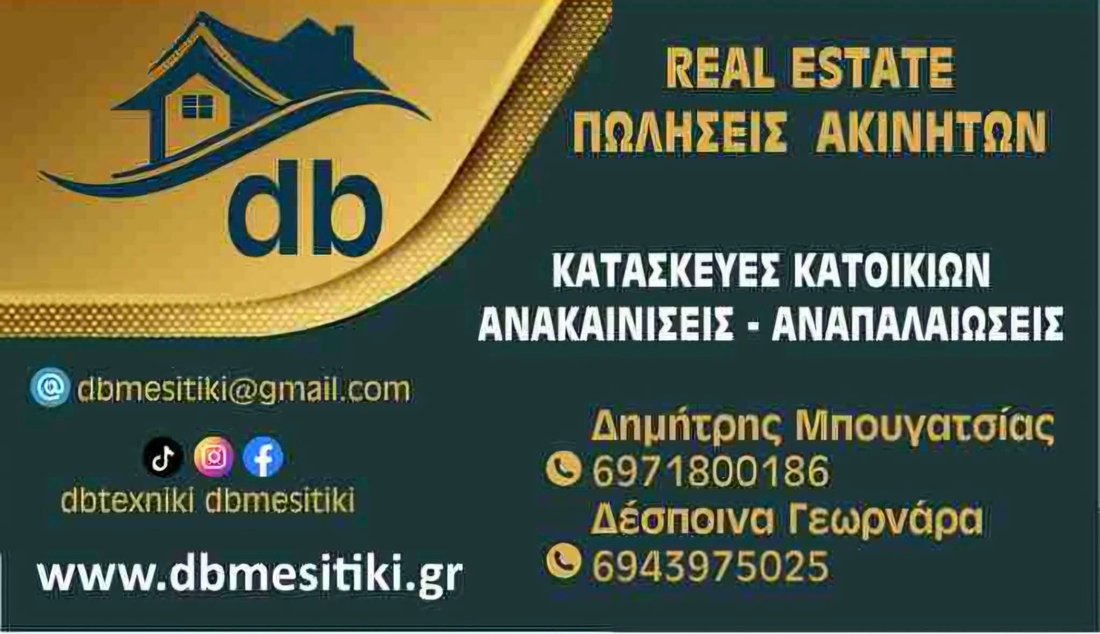 Land in Voula, Attica, Greece 5 - 17000762