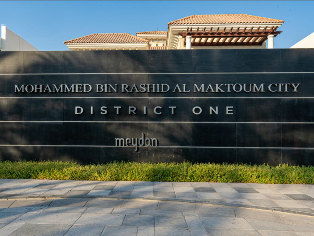 Land in MBR City / Mohammed Bin Rashid City, Dubai, United Arab Emirates 1 - 17001405