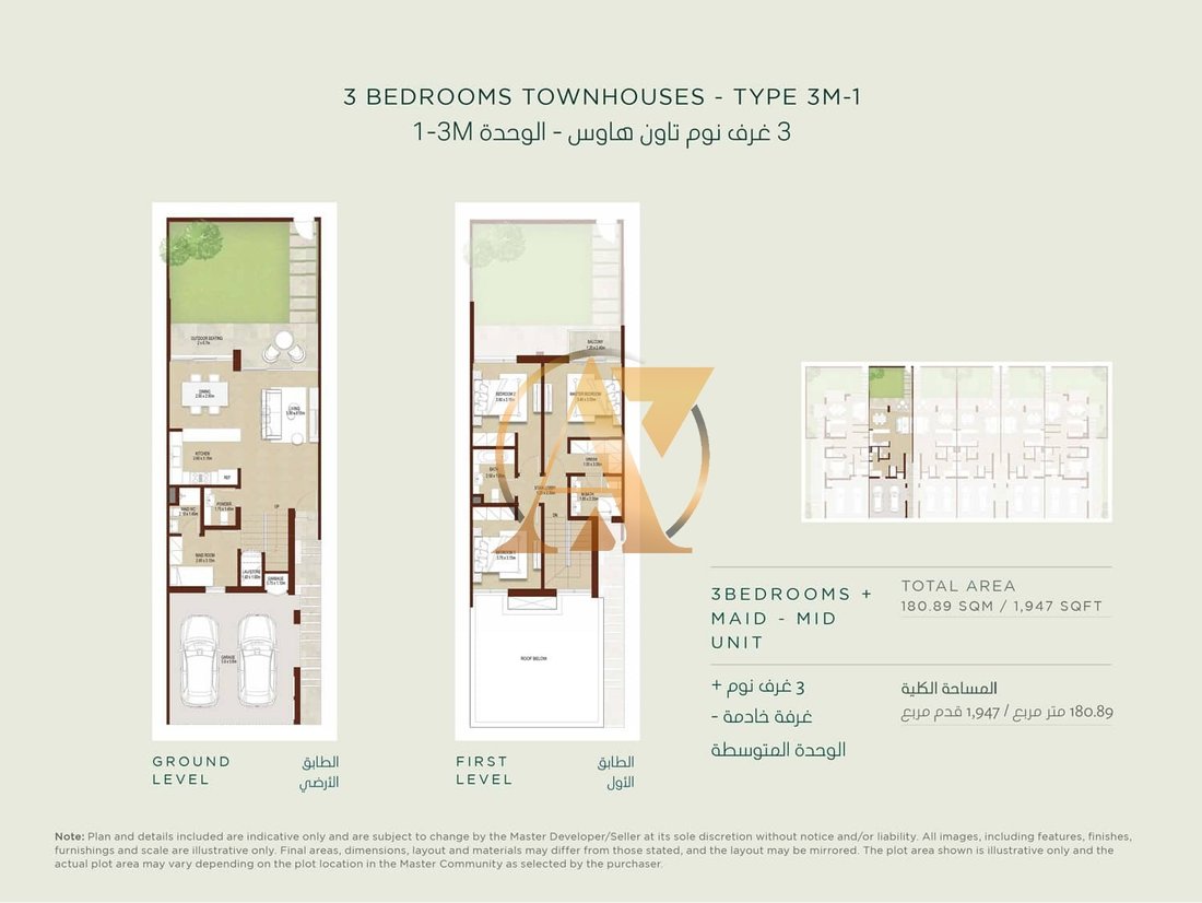 Townhouse in Wadi Al Safa 5, Wadi Al Safa, Dubai 5 - 14832250