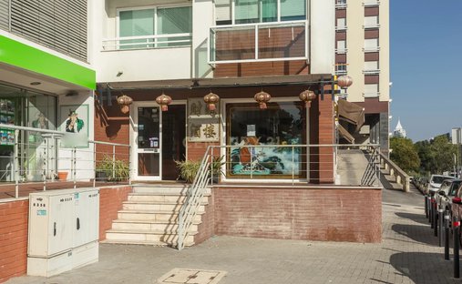 Olivais, Lisbon, Portugal 1