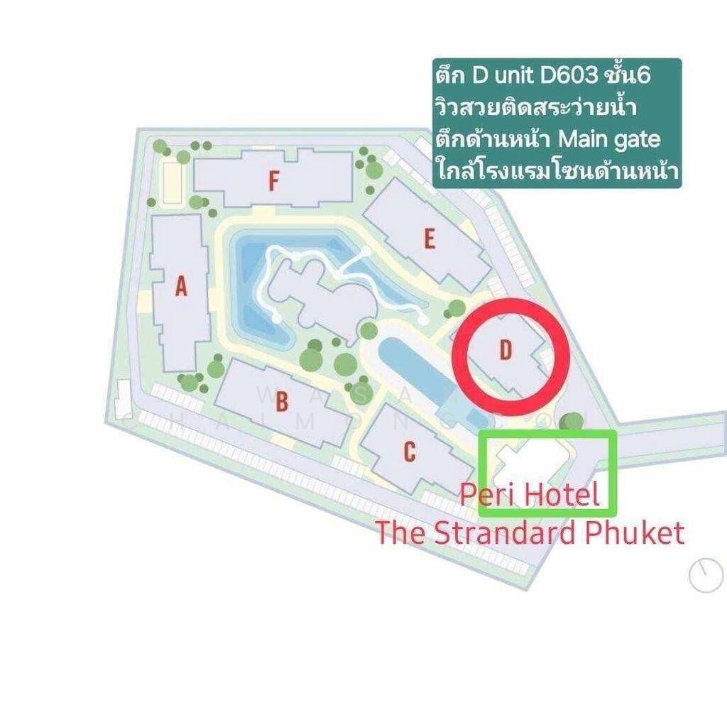 Condo in Choeng Thale, Phuket, Thailand 2 - 15930632