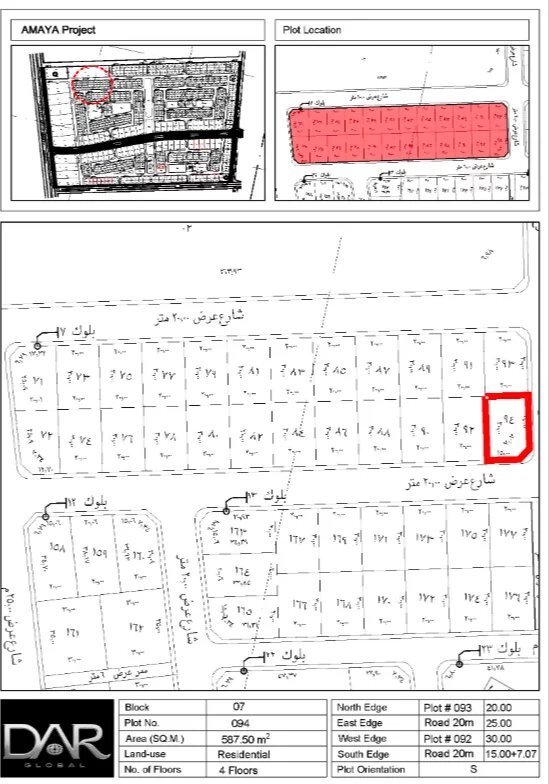 Land in Jeddah, Makkah Province, Saudi Arabia 4 - 17138164