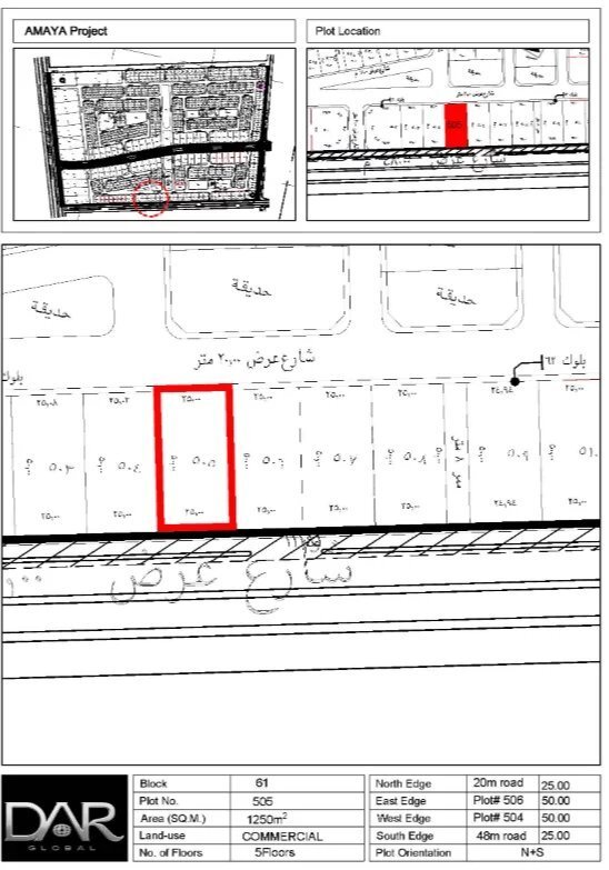 Land in Jeddah, Makkah Province, Saudi Arabia 4 - 17138157