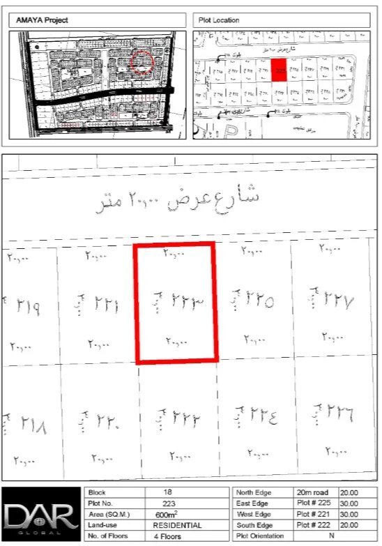 Land in Jeddah, Makkah Province, Saudi Arabia 4 - 17138159