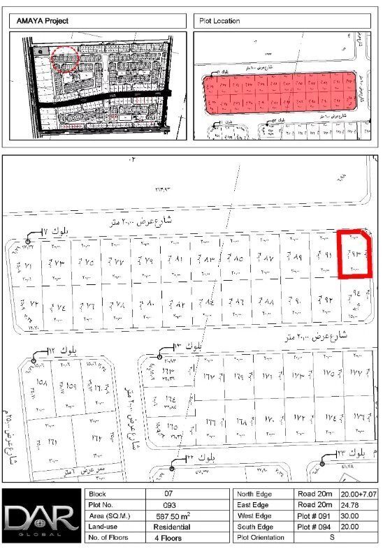 Land in Jeddah, Makkah Province, Saudi Arabia 5 - 17138164
