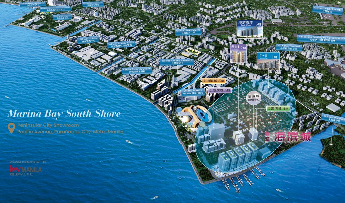 Condo in Parañaque, Metro Manila, Philippines 2 - 17251590