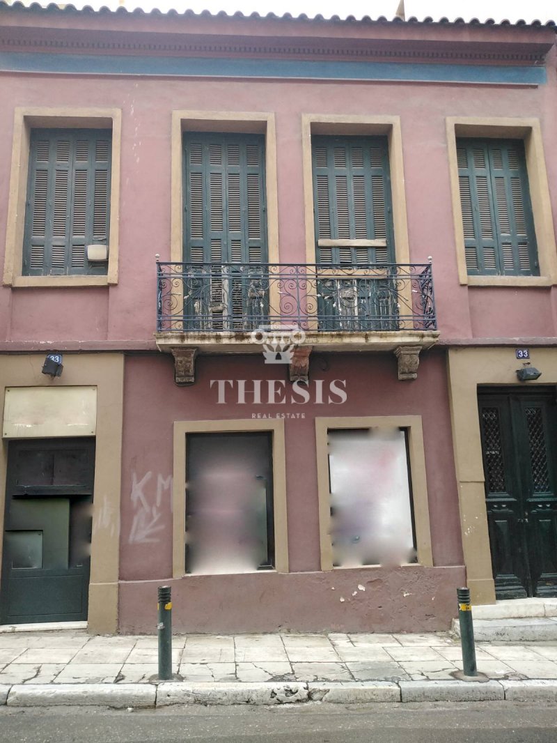 1st District of Athens, Athens, Greece 1 - 17260702