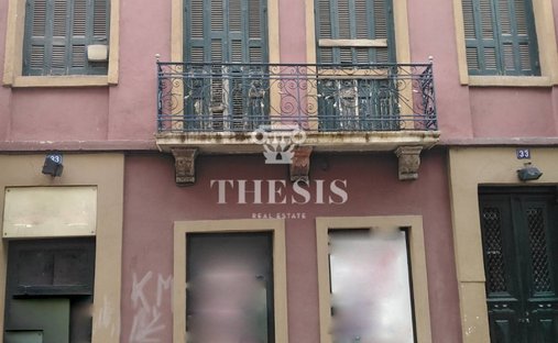 1st District of Athens, Athens, Greece 1
