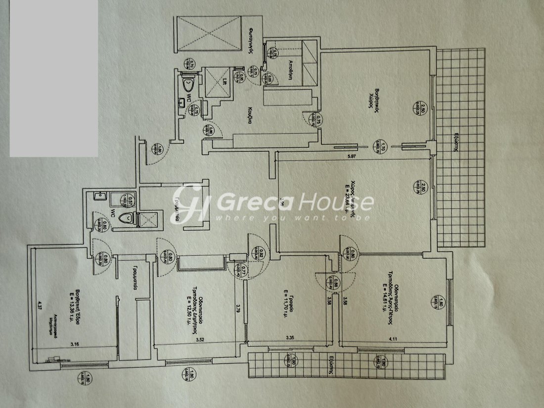 Apartment in 1st District of Athens, Athens, Greece 5 - 17301613