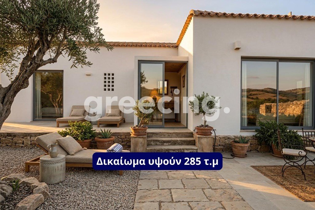 House in North Athens, Attica, Greece 1 - 17407048